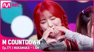 [MAKAMAKA - I AM] #엠카운트다운 EP.771 | Mnet 220922 방송