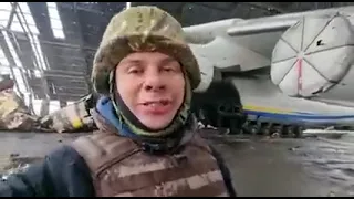 Дмитро Комаров зблизька показав знищений Ан-225 "Мрія".