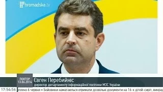 Євген Перебийніс: За вивезених терористами дітьми виїхав генеральний консул