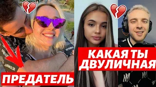 КЛАВА КОКА ПРО РАССТАВАНИЕ С ДИМОЙ ГОРДЕЕМ ВСЯ ПРАВДА | ЕГОР КРИД ОСКОРБИЛ ВАЛЮ КАРНАВАЛ?