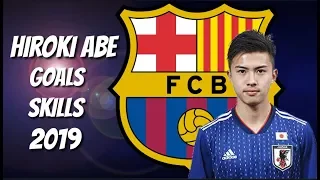 HIROKI ABE 安部 裕葵 Japanese Wonderkids 🎦 Skills, Goals, Assists, Passing, Dribling 2019