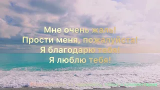 🌟 МЕДИТАЦИЯ ХООПОНОПОНО 🌟 ЛЕГКИЙ СПОСОБ ИСПОЛНЕНИЯ ЖЕЛАНИЙ