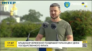 Володимир Зеленський привітав українців з Днем державного прапора | FREEДОМ - UATV Channel