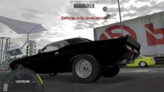 Как сделать машину для вилли в Need For Speed pro street