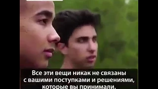 Если ты думаешь, что всего добился сам, посмотри этот ролик