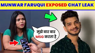 😮Munawar Faruqui Exposed by Shivani Gupta | puchtaach Podcasts | munawar Faruqui Chat leak