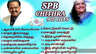 SPB CHITHRA Hits  SPB Tamil Hits  Ilayaraja Tamil Hits  Deva Tamil Hits  SPB DUET HITS  CHITRA HITS