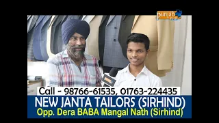 NEW JANTA TAILORS (SIRHIND)