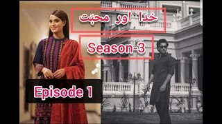 Khuda Aur Muhabbat | Season 3 - Episode 1 | Feroz khan | Iqra aziz