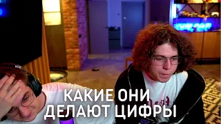 ЭВЕЛОН О КОРЕШЕ И ХАЗЯЕВ