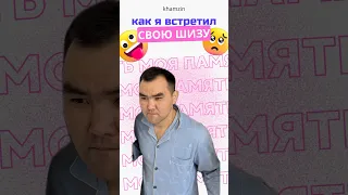 Отправляй другу с шизой😅