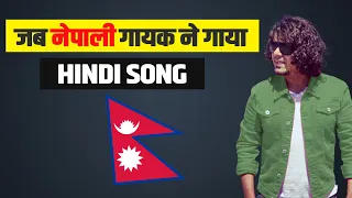 जब हिन्दी मे गाया नेपाली गायक - PARMOD KHAREL SING HINDI SONG || NEW NEPALI SONG 2022 ||