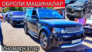 Range Rover va Land Gruiser narxlari Toshkent Sergili 2022 yil 22 avgust  Ренж Ровер Ланд Грузер