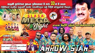 Lalith Ponnamperuma | ලලිත් පොන්නම්පෙරුම ඇරෝස්ටාර් සමඟ SLASA MEGA NIGHT කැලණිය 2024