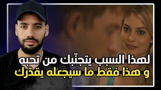 حتى لا يكرهك من تحبه و يحترمك جدا إفعل هذا عندما يتجنّبك !