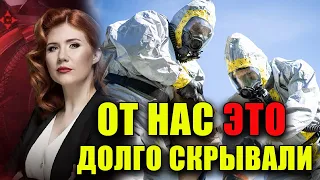 ОТ нас ЭТО долго скрывали / Тайны Чапман / Красный уровень 2023