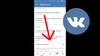 Как закрыть профиль ВК с телефона