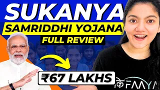 Sukanya Samriddhi Yojana FULL REVIEW || Sukanya Samriddhi Yojana 2023