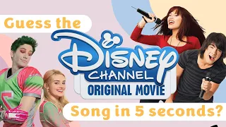 Guess the DCOM song in 5 seconds!