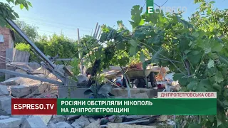 Обстріл Нікополя з РСЗВ: окупанти знищили з десяток приватних будинків