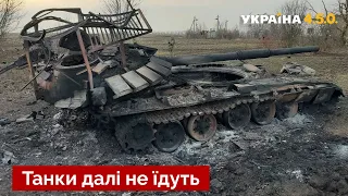 🔥Ще 16 танків вже нікуди не поїдуть - втрати ворога станом на 18 травня / Україна 4.5.0.