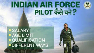 How to become a Indian Air Force Pilot | Salary, Age limit, Qualification.