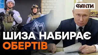 "Ми іх ДАЖМЬОМ!" - реакція РФ на СВОЮ ж ПРОВОКАЦІЮ у БРЯНСЬКУ