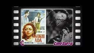 Anokhi Ada (1948) | Naseem Banu | Surendra | Prem Adib