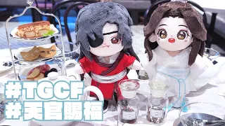 【オタ活Vlog】天官賜福のお茶を飲んだよ〔@銀色猫喫茶室〕【TGCF】