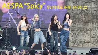 AESPA "Spicy" 강남대학교 축제 4K LIVE Cam. /24.05.22/