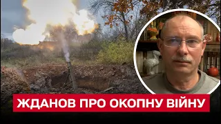 ⚔ Чому ця війна схожа із Першою світовою? | Олег Жданов