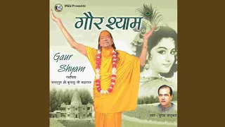 हमारो धन राधा कृष्ण राधा कृष्ण राधा - Hamaaro Dhan Radha Krishn Radha Krishn Radha || Bhakti Song ||