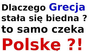 Dlaczego Grecja stała się biedna ? to samo czeka Polskę ?!