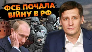 ГУДКОВ: США УДАРЯТЬ по Україні НАЙБІЛЬШИМИ БОМБАМИ. РФ запросять у НАТО. Гіркіна посадять ДОВІЧНО