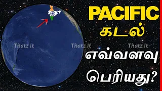 பசிபிக் பெருங்கடல் எவ்வளவு பெரியது? | How big is the Pacific Ocean? | Thatz It Channel