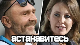 Пригожин предложил правительству вмешатся в скандал Собчак Шнуров