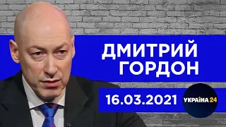 Гордон на "Украина 24". Провал спецоперации по "вагнеровцам", пленки Медведчука, разговор с Грицаком