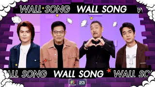 The Wall Song ร้องข้ามกำแพง| EP.174 | วอย เกรียงไกร , สุเมธ - ปั๋ง , ไต้ฝุ่น | 4 ม.ค.66 FULL