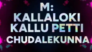 kallaloki kallu petti chooda lekunna ... song cover