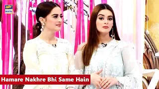 Hamare Nakhre Bhi Same Hain | Minal Khan | Aiman Khan