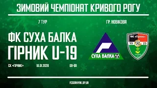 Полный матч | Сухая Балка-Горняк U-19 1:12. Зимний чемпионат КР. 7 тур. 18.1.20