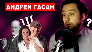 Интервью с Психологом: Мифы, Стереотипы, Фрейд, Шарлатаны и не только