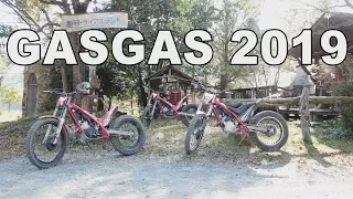 [インプレ] GASGAS　2019model TXT Racing　TRIAL