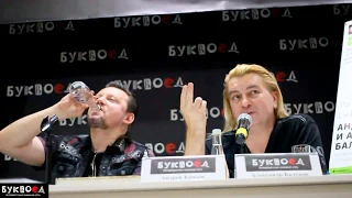 Андрей Князев и Александр Балунов. 16 июля 2018 года. Буквоед.