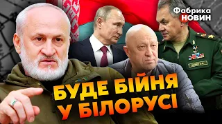 💥ЗАКАЕВ: Пригожин ВЫПОЛНИЛ ПРИКАЗ Путина. Шойгу заменит КГБшник. Вагнер начнет ВОЙНУ В МИНСКЕ