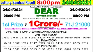 Lottery Sambad Result 8:00pm 24/04/2021 #lotterysambad #Nagalandlotterysambad #dearlotteryresult