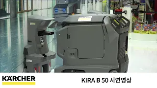 국제청소위생산업전 - KARCHER KIRA B 50