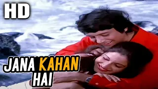 Jana Kahan Hai | Bappi Lahiri, Sulakshana Pandit | Chalte Chalte 1976 Songs | Vishal Anand