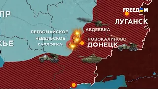 416 сутки войны: карта боевых действий