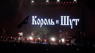 Король и Шут - Несыгранный Концерт @ Зеленый Театр, Москва 20.07.2015